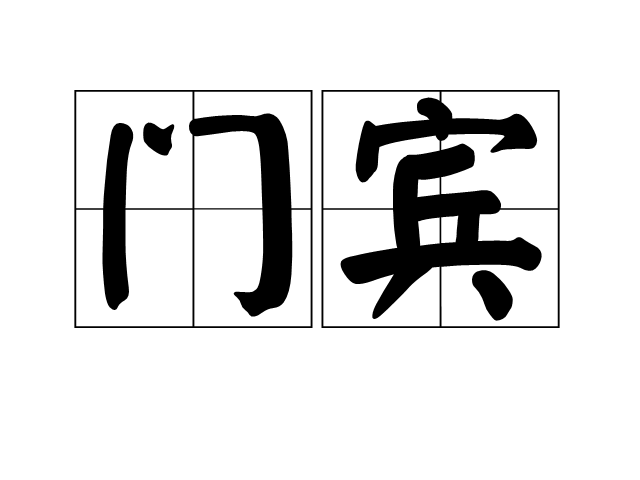 米兰milan官方网